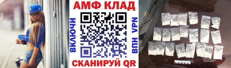 АМФ 97%  закладка  Лангепас 