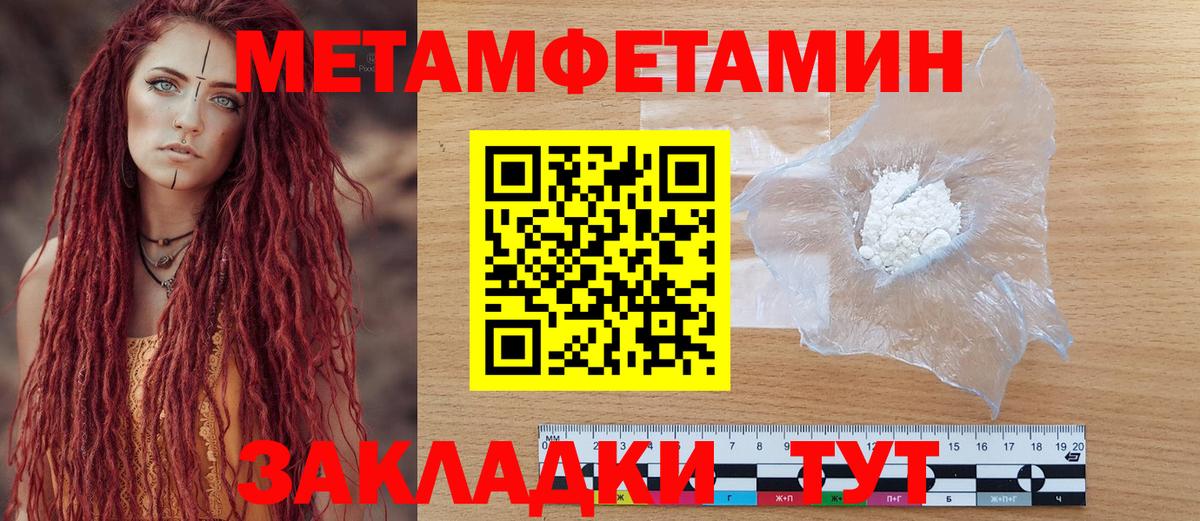 Amphetamine Розовый Лангепас