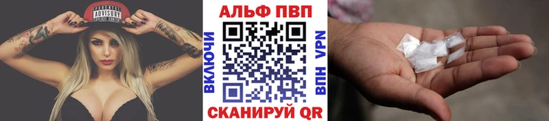 Alpha-PVP мука  Лангепас 