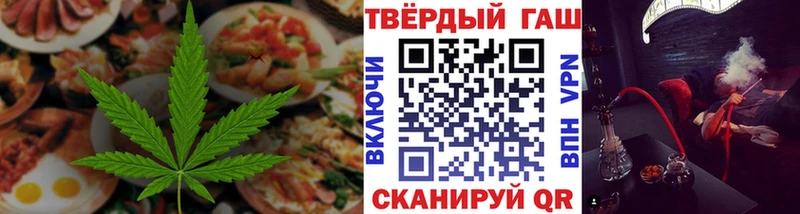 mega сайт  Лангепас  Печенье с ТГК конопля 
