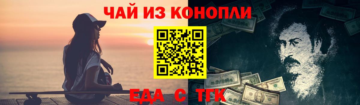 Лангепас  Canna-Cookies марихуана  Вход с VPN 