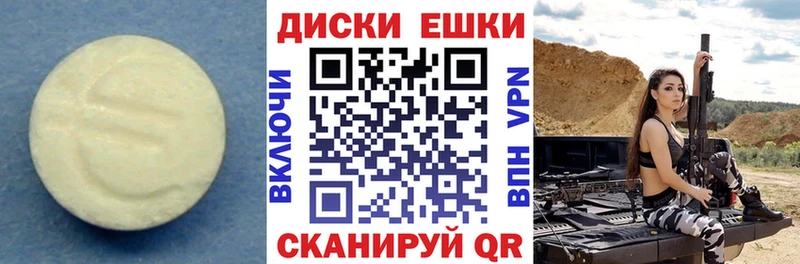 ЭКСТАЗИ TESLA  продажа наркотиков  Лангепас 