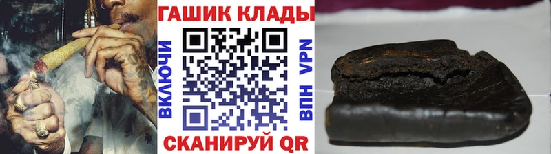 ГАШ Cannabis Лангепас