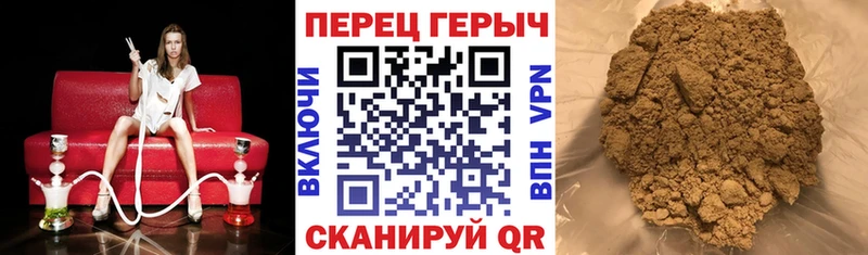 купить наркоту Лангепас гидра маркетплейс Героин афганец
