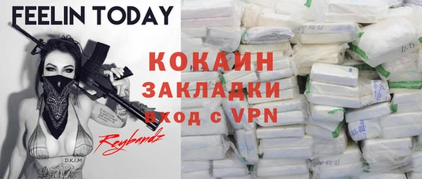мефедрон Кодинск