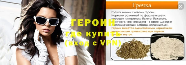 spice Козловка