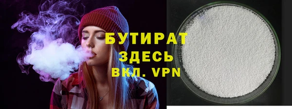 кристаллы Касимов