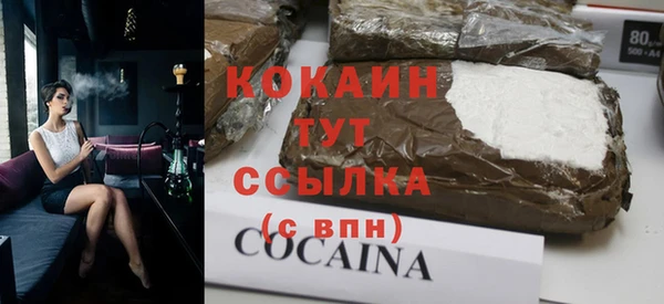 мефедрон Кодинск