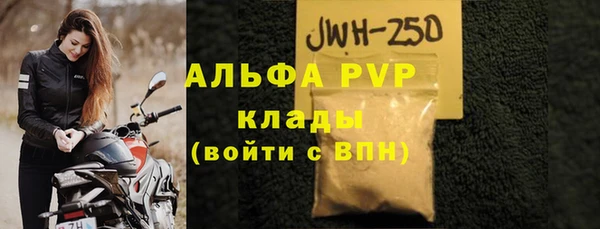 кристаллы Касимов