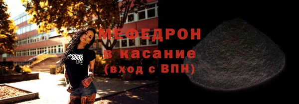 мефедрон Костерёво
