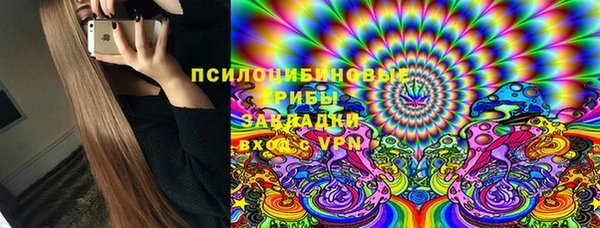 кристаллы Касимов