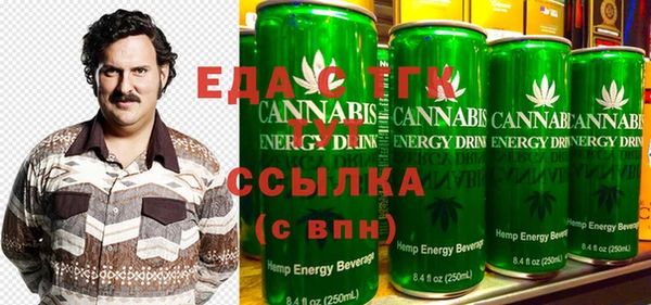 мефедрон Кодинск