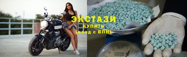 метамфетамин Каменногорск