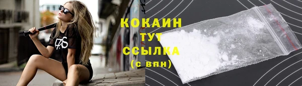кристаллы Касимов