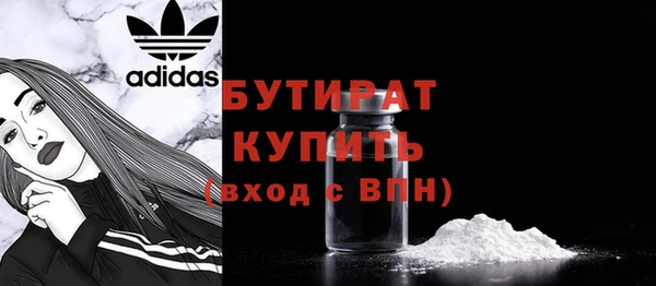 гидропоника Карпинск