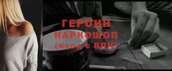 гидропоника Карпинск