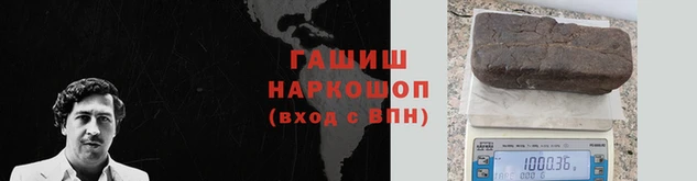 каннабис Аша