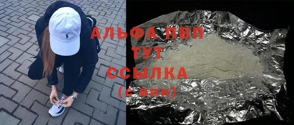 каннабис Аша