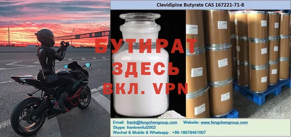 гидропоника Карпинск