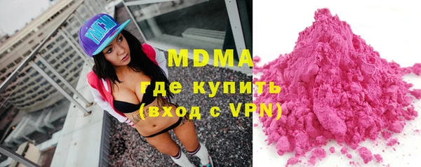 кристаллы Касимов