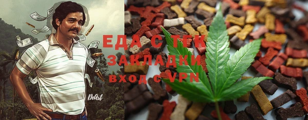мдма Карталы