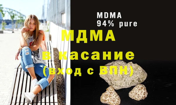 кристаллы Касимов