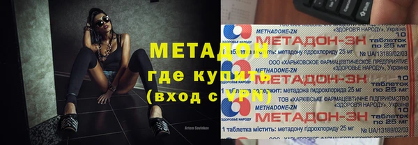 кокаин премиум Бабаево