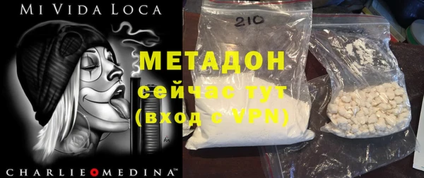 мефедрон Кодинск