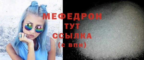 мефедрон Кодинск