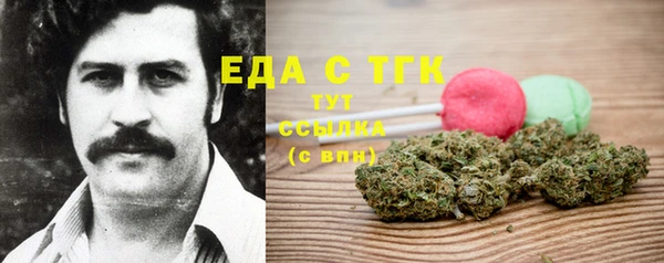 мдма Карталы