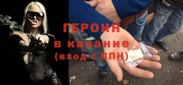 кристаллы Касимов