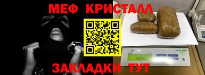 МДМА Конаково