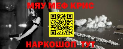 соль курить ск Краснознаменск