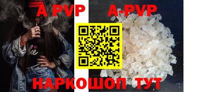 шишки Краснодар