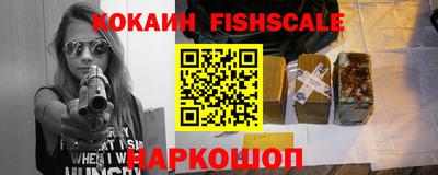 кокаин Коммунар