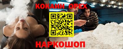 кокаин Коммунар
