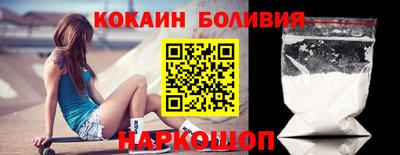 кокаин Коммунар
