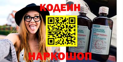 кокаин Коммунар