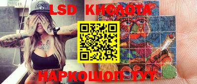 шишки Краснодар
