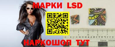 кокаин Коммунар