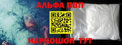 apvp Комсомольск-на-Амуре