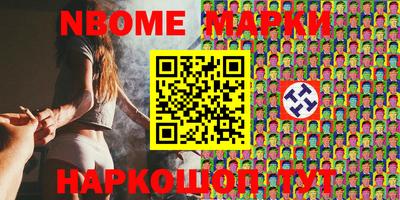 МДМА Конаково