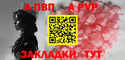 МДМА Конаково