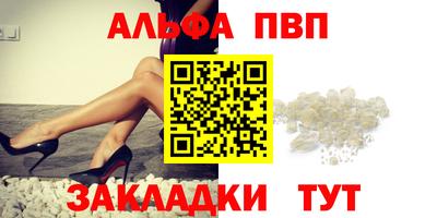 бошки Краснокаменск