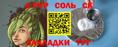 МДМА Конаково