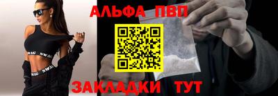apvp Комсомольск-на-Амуре