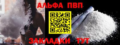 кокаин Коммунар