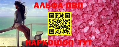 apvp Комсомольск-на-Амуре