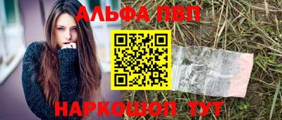 apvp Комсомольск-на-Амуре