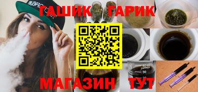 соль курить ск Краснознаменск